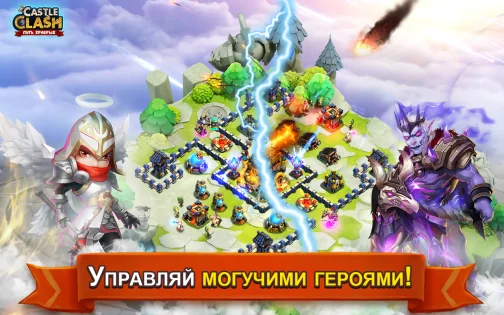 Castle Clash Битва Замков 3.9.8. Скриншот 10