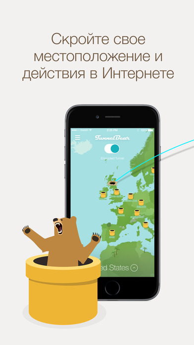 free tunnelbear vpn