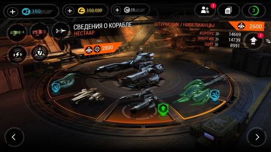 Galaxy On Fire 3 Для Pc Скачать Торрент