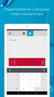 Photomath 8.44.0. Скриншот 6
