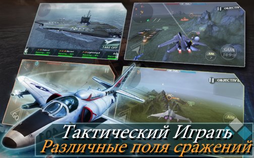 FROM THE SEA 2.0.7. Скриншот 3
