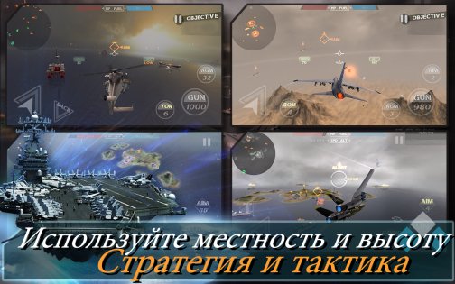 FROM THE SEA 2.0.7. Скриншот 6
