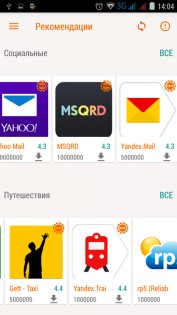 Spirit of Gadget: Discover Great Apps 1.1.29. Скриншот 4