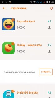 Spirit of Gadget: Discover Great Apps 1.1.29. Скриншот 5