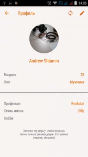 Spirit of Gadget: Discover Great Apps 1.1.29. Скриншот 6