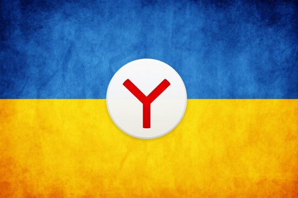 Во ВКонтакте на Украине можно сидеть через Яндекс.Браузер