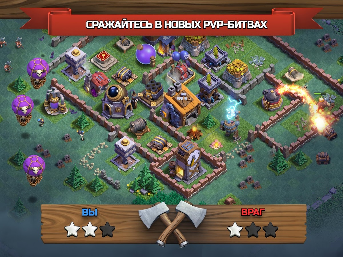 Что делает дробильщик в clash of clans