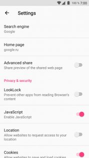 LineageOS Jelly Browser 13.0. Скриншот 4