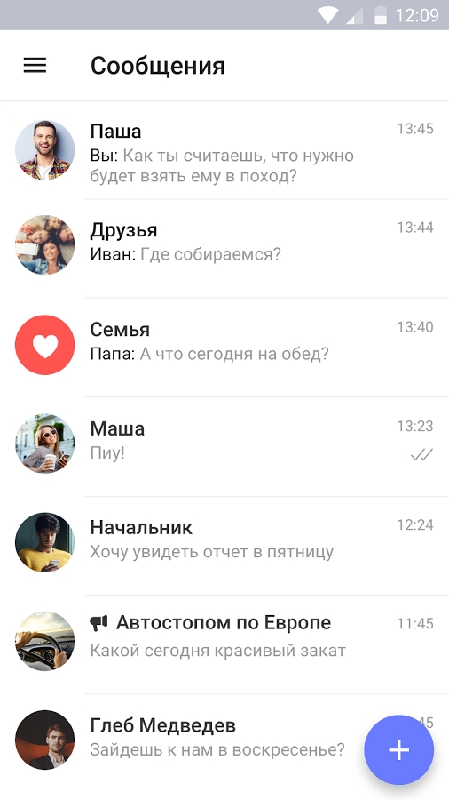 Закачать там там. ТАМТАМ мессенджер. Там-там социальная сеть. Там там чаты и каналы. ТАМТАМ это социальная сеть.