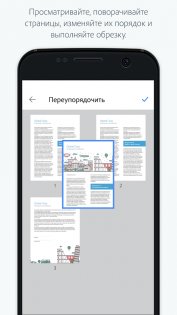 Adobe Scan 25.04.23. Скриншот 2