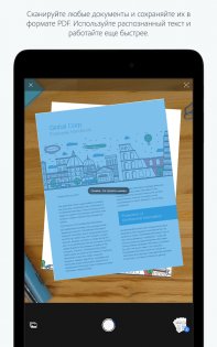 Adobe Scan 24.03.28. Скриншот 6