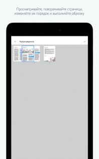 Adobe Scan 25.04.23. Скриншот 7