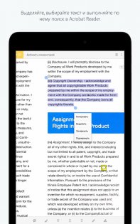 Adobe Scan 25.04.23. Скриншот 10