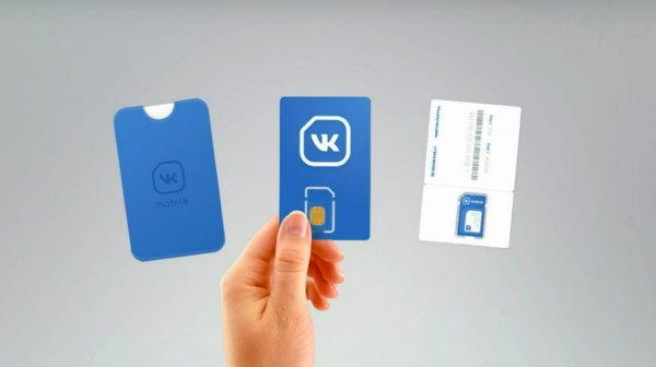 Купить SIM-карту VK Mobile можно будет уже 5 июня
