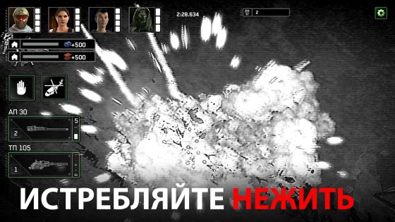 Zombie Gunship Survival 1.7.22. Скриншот 6