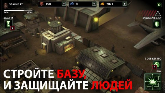 Zombie Gunship Survival 1.7.22. Скриншот 2