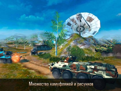 Metal Force 3.51.0. Скриншот 3