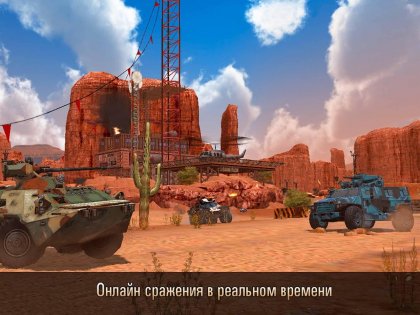 Metal Force 3.51.0. Скриншот 8