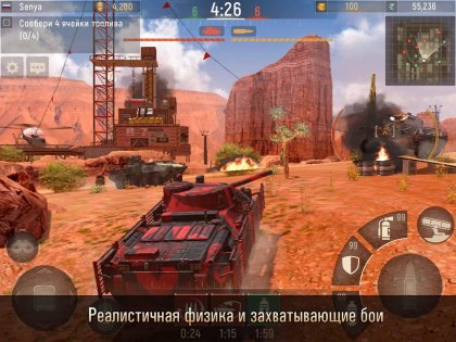 Metal Force 3.51.0. Скриншот 12