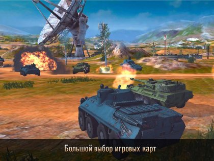 Metal Force 3.51.0. Скриншот 16