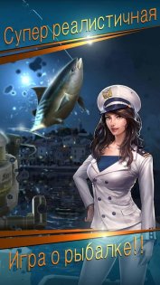 Рыболовный крючок 2.6.4. Скриншот 9