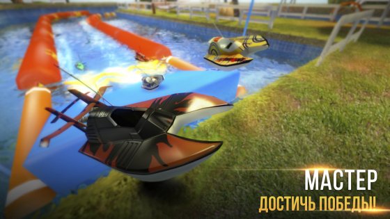 Xtreme Racing 2 - Speed Boats 1.0.3. Скриншот 1