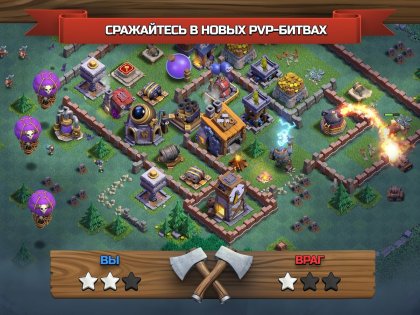 Clash of Clans 16.517.24. Скриншот 2