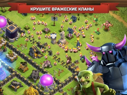 Clash of Clans 17.360.7. Скриншот 3
