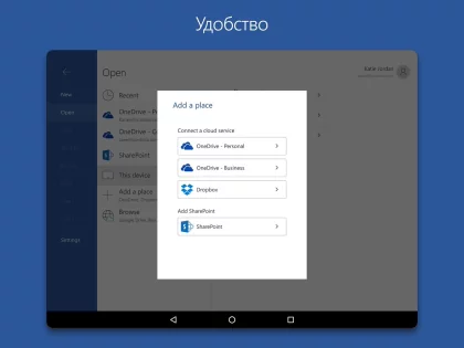 Word 16.0.18827.20066. Скриншот 8