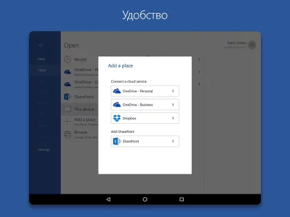 Word 16.0.19029.20080. Скриншот 13