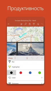 PowerPoint 16.0.18730.20068. Скриншот 3