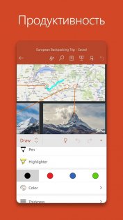 PowerPoint 16.0.18827.20066. Скриншот 3