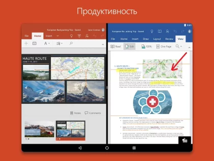 PowerPoint 16.0.18730.20068. Скриншот 8