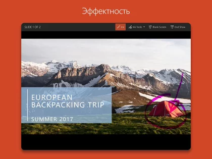 PowerPoint 16.0.18730.20068. Скриншот 11