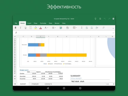 Excel 16.0.18827.20066. Скриншот 6