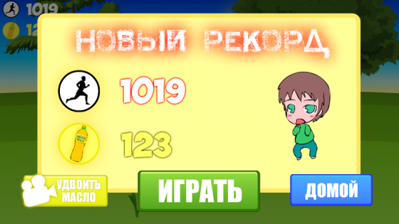 EeOneGuy Go! 1.0.3. Скриншот 3