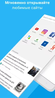 Chrome 137.0.7151.115. Скриншот 1