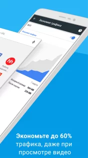 Chrome 137.0.7151.115. Скриншот 2