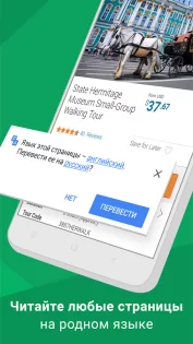 Chrome 137.0.7151.115. Скриншот 4