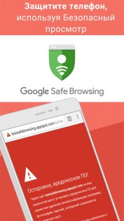 Chrome 137.0.7151.115. Скриншот 5