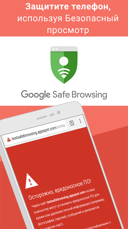 скачать google chrome apk для android Браузер хром / google сhrome скачать для андроид на top-android. Org.