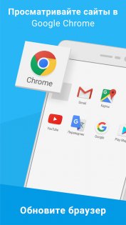 Chrome 131.0.6778.200. Скриншот 6