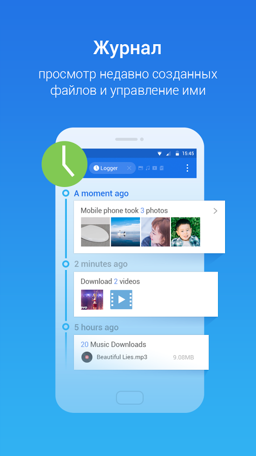 Es File Explorer 1.6.1.3 Apk Download