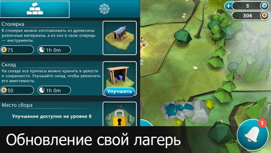 Eden – симулятор мира 2023.2. Скриншот 8