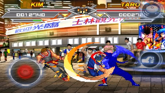 Kung Fu Do Fighting 3.5.7. Скриншот 16
