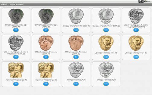 Монеты Евро и США 4.1. Скриншот 10