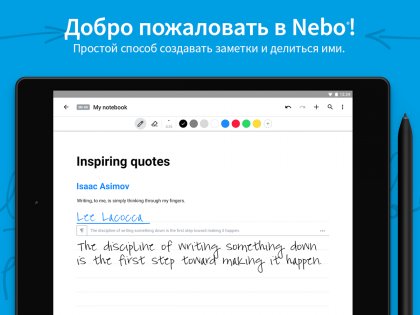 nebo for huawei что это за программа. Смотреть фото nebo for huawei что это за программа. Смотреть картинку nebo for huawei что это за программа. Картинка про nebo for huawei что это за программа. Фото nebo for huawei что это за программа