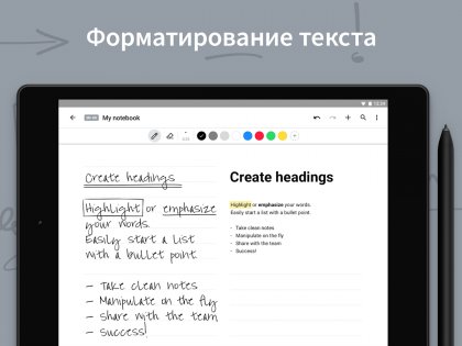 nebo for huawei что это за программа. Смотреть фото nebo for huawei что это за программа. Смотреть картинку nebo for huawei что это за программа. Картинка про nebo for huawei что это за программа. Фото nebo for huawei что это за программа