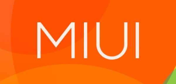 Xiaomi набирает бета-тестеров для MIUI из России