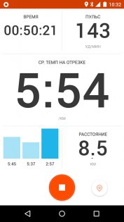 Strava 382.13. Скриншот 1